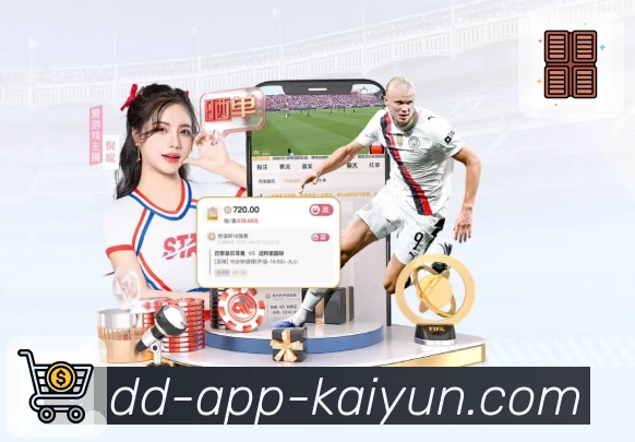 体育平台欢迎图